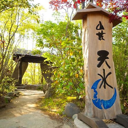 Sanso Tensui Hita Ngoại thất bức ảnh