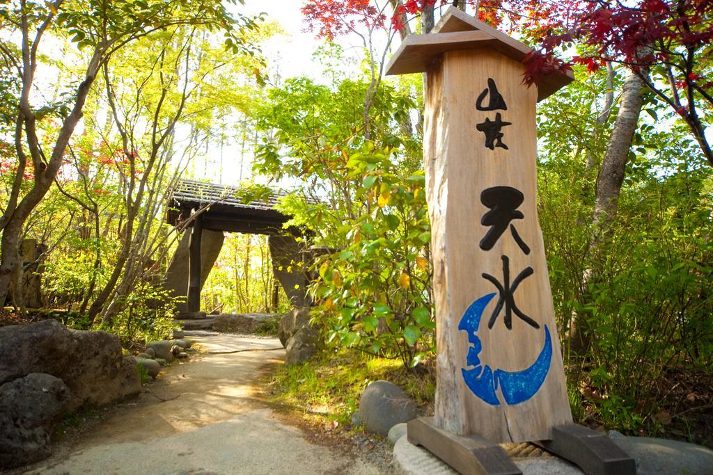 Sanso Tensui Hita Ngoại thất bức ảnh